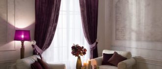 burgundy velvet curtains