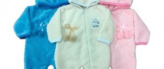 baby overalls photo