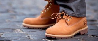 How to clean faux nubuck shoes
