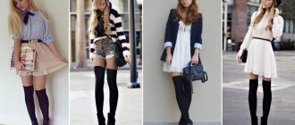 How to choose knee socks to match your look