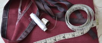 How to hem the bottom of trousers with trouser tape