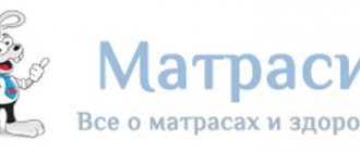 Mattress - everything about mattresses