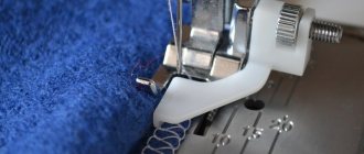 Blind stitch on a sewing machine