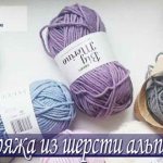 Yarn made from alpaca wool: what is it?