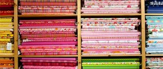 Various fabrics on a rack