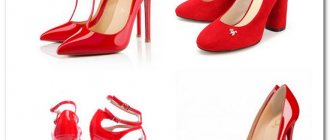 what to wear with red shoes