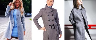 С чем носить серое пальто – как подобрать шапку, шарф, аксессуары к пальто серого цвета?