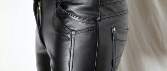 eco leather pants