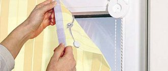 textile curtain fastener