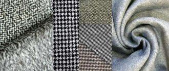 Types of drape fabric