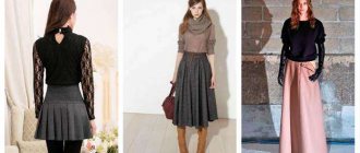 Choosing a warm skirt for the winter